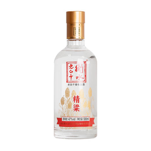 47°衡水老白干精梁500ml 商品图4