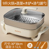 澳柯玛方形电火锅 多功能电炒锅烤鱼锅  大容量蒸锅火锅不粘电煮锅 商品缩略图10