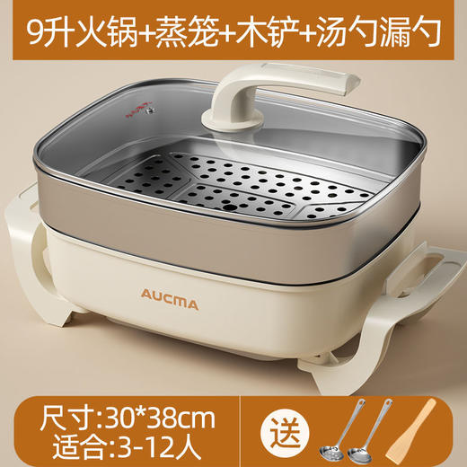 澳柯玛方形电火锅 多功能电炒锅烤鱼锅  大容量蒸锅火锅不粘电煮锅 商品图10