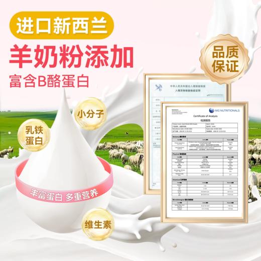 金多乐羊奶肉酱猫条猫咪零食官方成猫幼猫专用通用全价营养猫零食 商品图1