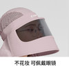 【马泷生活专属】卡蒙 遮脸防晒帽春夏户外防紫外线防护帽 男女同款 商品缩略图4