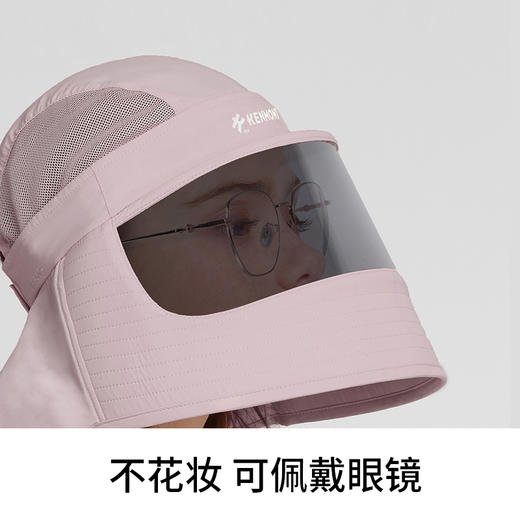 【马泷生活专属】卡蒙 遮脸防晒帽春夏户外防紫外线防护帽 男女同款 商品图4