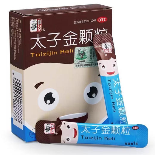 仲景太子金颗粒6袋 商品图0