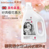 【蔬果园樱花香水洗衣液】蔬果园樱花香水除菌洗衣液洁净护色抑菌持久留香家庭装手机洗 商品缩略图0