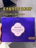 点击购买！【苗瑾师蜜盆骨闭合胶囊】新旧包装随机发货-最 商品缩略图5