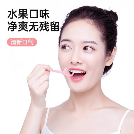 【MAYNOS水果味随身携带牙线棒】牙线棒牙缝清洁一次性剔牙签 商品图0