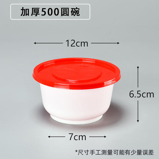 【椭圆形塑料餐盒，双色设计！】整箱美式椭圆形塑料餐盒 双色水果捞一次性外卖 烤鱼打包盒 商用淡水-QA 商品图11