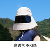 【马泷生活专属】卡蒙 遮脸防晒帽春夏户外防紫外线防护帽 男女同款 商品缩略图6