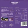 布蕾克耶加雪菲恰恰蕾挂耳咖啡300g 商品缩略图5