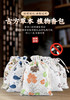艾草香包中草药香包防蚊包（颜色随机） 商品缩略图1