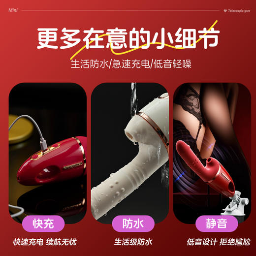 漫渺三代APP炮机女用全自动伸缩抽插吮吸按摩棒异地操控情趣成人用品 商品图5