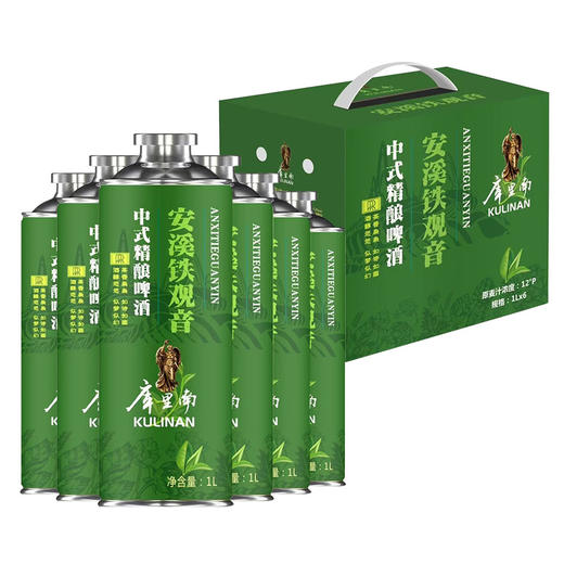 【麦香浓郁，入口香醇！】啤酒中式精酿啤酒整箱 1L*6瓶夜场酒罐 毛尖茉莉茶啤-QA 商品图6