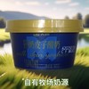 新疆天润奶皮子酸奶100g 商品缩略图2