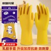 升级加厚款 家政保洁专用手套 打扫卫生橡胶加长胶手套 家务洗碗厨房清洁胶皮手套 商品缩略图9