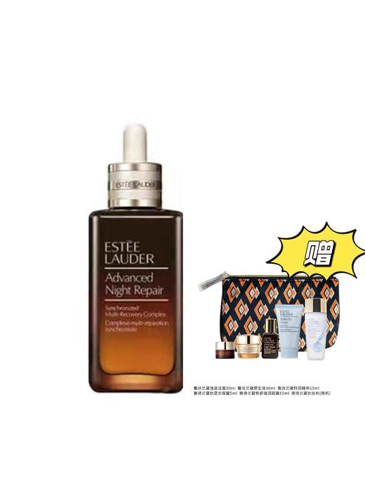 【限时特价】雅诗兰黛特润修护肌活精华露100ml 赠送限量旅行套装（赠送：洁面30ml+原生液30ml+精华15ml+眼霜5ml+面霜15ml+随机化妆包） 商品图0