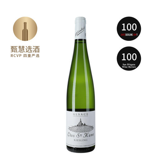 婷芭克世家薏丝琳田盖恩斯堡白葡萄酒 2019 Trimbach Clos Sainte Hune 商品图0