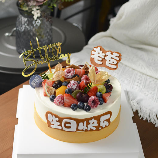 生日快乐 商品图1