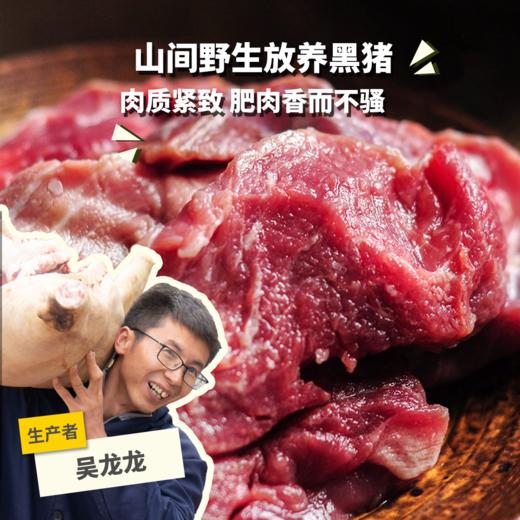 生态猪肉 | 合作生产*Eco-pork | Coproduction 商品图0