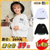 SMILEY WORLD秋季儿童假两件潮流出街卫衣薄款休闲宽松上衣S23315T057 商品缩略图0