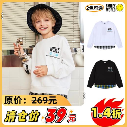 SMILEY WORLD秋季儿童假两件潮流出街卫衣薄款休闲宽松上衣S23315T057 商品图0