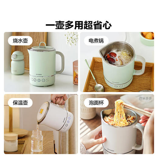 【专柜-北鼎】北鼎TK65/ 迷你旅行水壶多功能便携式烧水壶恒温水壶浅衫绿 0.6L 商品图2