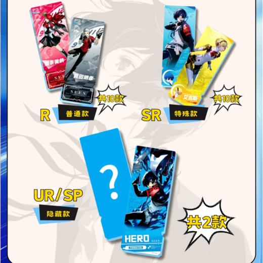 卡游 女神异闻录3 RELOAD-月影镭射票根卡KAYCP3R-MSLT-001 商品图1