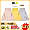 SMILEY WORLD儿童羽绒服防风保暖男女童时尚连帽外套S23435Y732 商品缩略图0