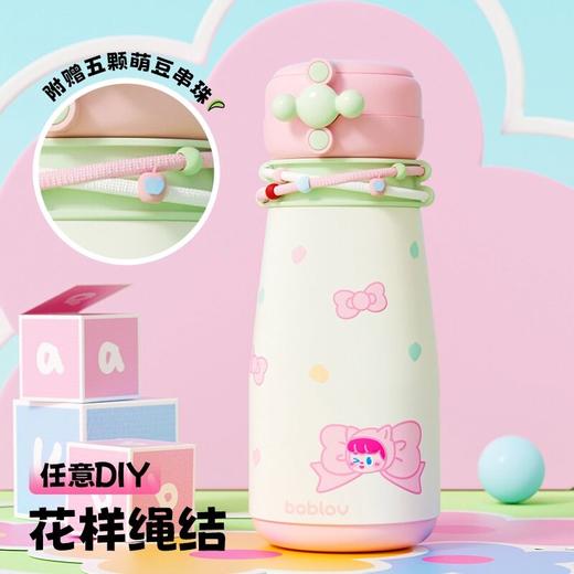 花伴森bablov一盖双饮吸管保温杯  SY 商品图1