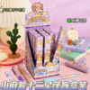 【达人推荐】小麻薯12十二星座盲盒笔静音（12只/盒） 按动中性笔 速干ins风 高颜值 创意文具 商品缩略图0