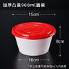 【椭圆形塑料餐盒，双色设计！】整箱美式椭圆形塑料餐盒 双色水果捞一次性外卖 烤鱼打包盒 商用淡水-QA 商品缩略图7