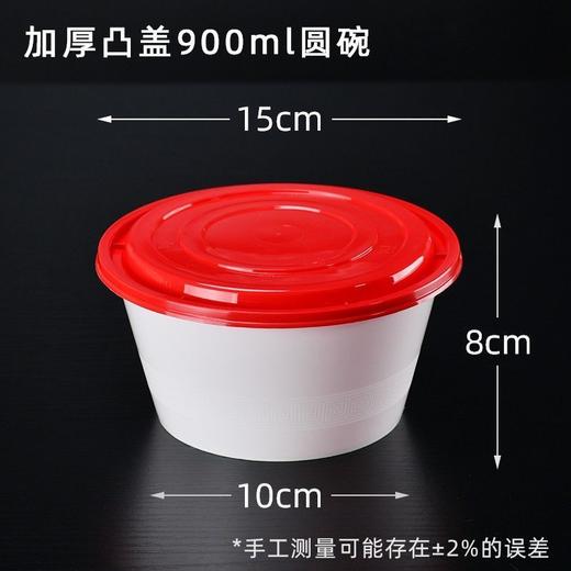 【椭圆形塑料餐盒，双色设计！】整箱美式椭圆形塑料餐盒 双色水果捞一次性外卖 烤鱼打包盒 商用淡水-QA 商品图7