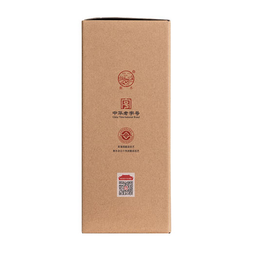 47°衡水老白干精梁500ml 商品图3