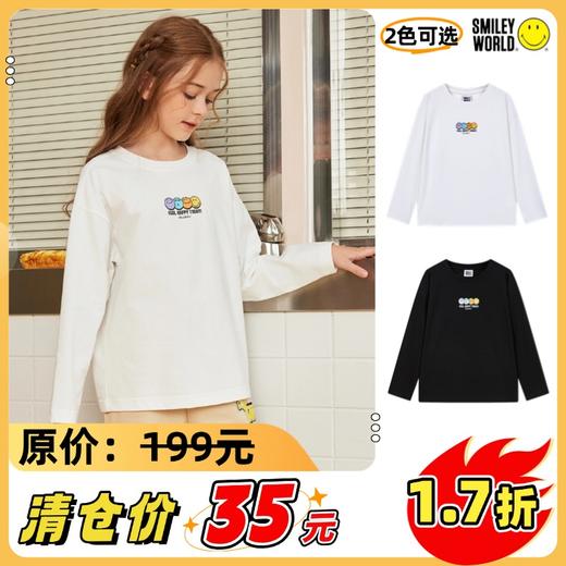 SMILEY WORLD法国笑脸童装长袖t恤百搭男童女童上衣S23335T702 商品图0
