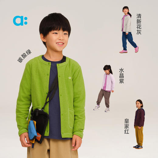 【秋Vol.2】allblu幼岚【弹弹绒开衫外套】儿童外套男童女童新款柔软蓬松A类ZY 商品图3