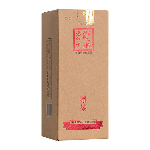 47°衡水老白干精梁500ml 商品图2
