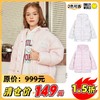 SMILEY WORLD儿童羽绒服冬季儿童舒适中长款羽绒服S23425Y202 商品缩略图0