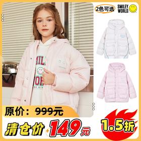 SMILEY WORLD儿童羽绒服冬季儿童舒适中长款羽绒服S23425Y202