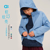 【秋Vol.2】allblu幼岚【软软壳1号连帽外套】儿童外套A类25秋新款男童女童ZY 商品缩略图0