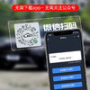 汽车挪车贴 电话号码牌 停车牌 临时停车 一键挪车呼叫车主 商品缩略图3