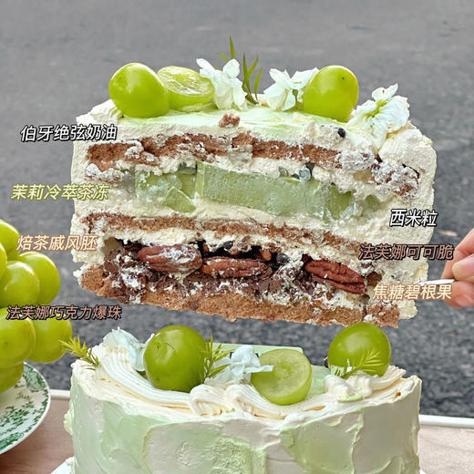 伯牙绝弦冷萃茶蛋糕清香四溢下午茶必备 商品图1