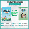 2025年秋 【五四制青岛版】小学数学 1~5年级上册 1课3练 一二三四五年级 12345年级 商品缩略图1