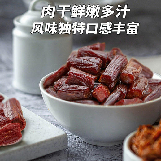 【试吃装】内蒙特产九匠牛草原风干牛肉干38g内部装独立小包装 商品图1