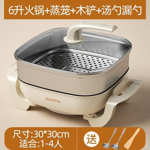 澳柯玛方形电火锅 多功能电炒锅烤鱼锅  大容量蒸锅火锅不粘电煮锅 商品图7