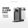 【专柜-北鼎】北鼎即热式饮水机智能速热小型桌面饮水器家用台式热水机9系 商品缩略图13