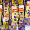 散称四只猫咖啡系列 约500g/份 商品缩略图2