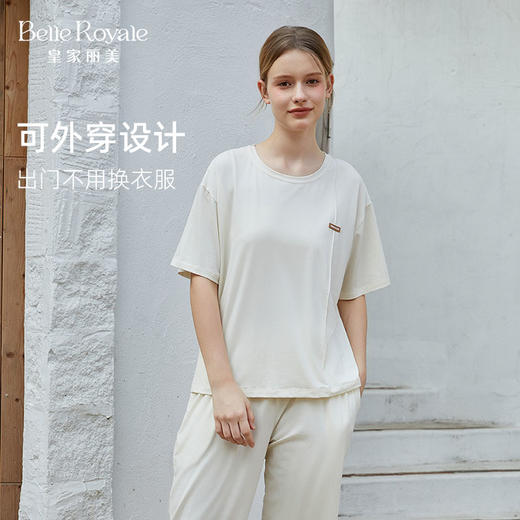 皇家丽美女士家居天丝菜赛尔舒适家居服套装JJT92520 商品图2