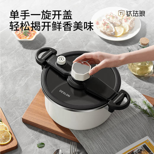 【超模君精选】德世朗6L钛珐琅微压营养快炖锅，一锅＝高压锅+汤锅+电饭煲，焖、煲、炖、煮样样行 商品图5