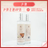【云岭山歌专属】泸牌老酒VIP酒52度浓香型500ml国家一级调酒大师亲调包邮 商品缩略图1