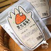 生态草莓干（临期6折） | 绿家自产 * Ecological strawberries fruit Snack | In-House Production 商品缩略图4