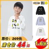 SMILEY WORLD童装印花圆领加绒亲子卫衣薄绒时尚百搭卫衣春秋S23335H196 商品缩略图0